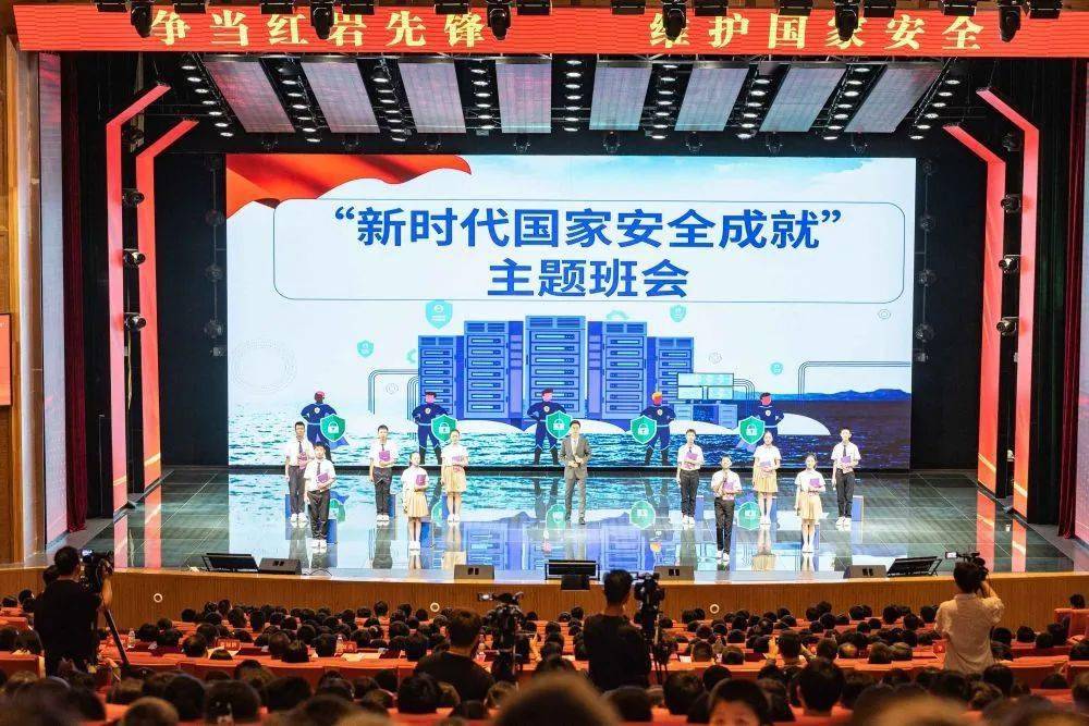 图为重庆市巴蜀中学校的师生们在舞台上演示"新时代国家安全成就"主题