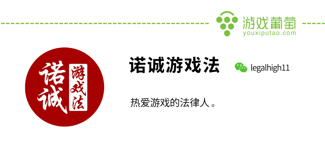 在竞品内引流，某公司被判补偿203万；B站就《原神》活动致歉 | 一周说「法」