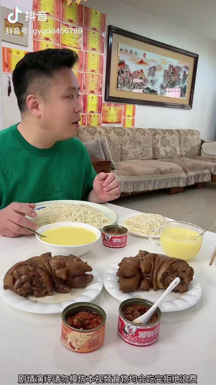 抖音和谐=抖音和谐词汇