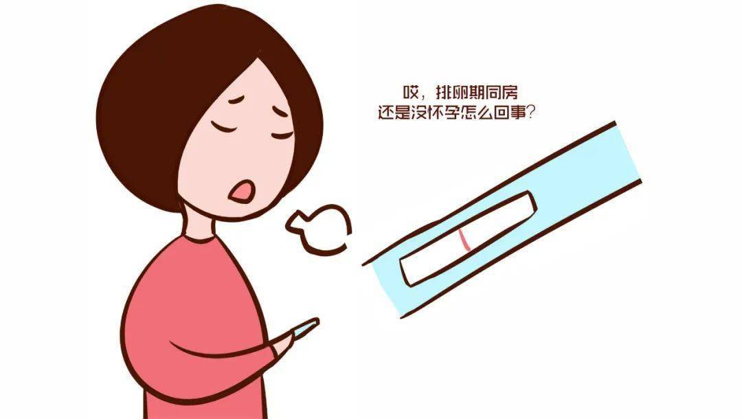 怀孕也是技术活 | 明明有排卵,同房为何没怀上?