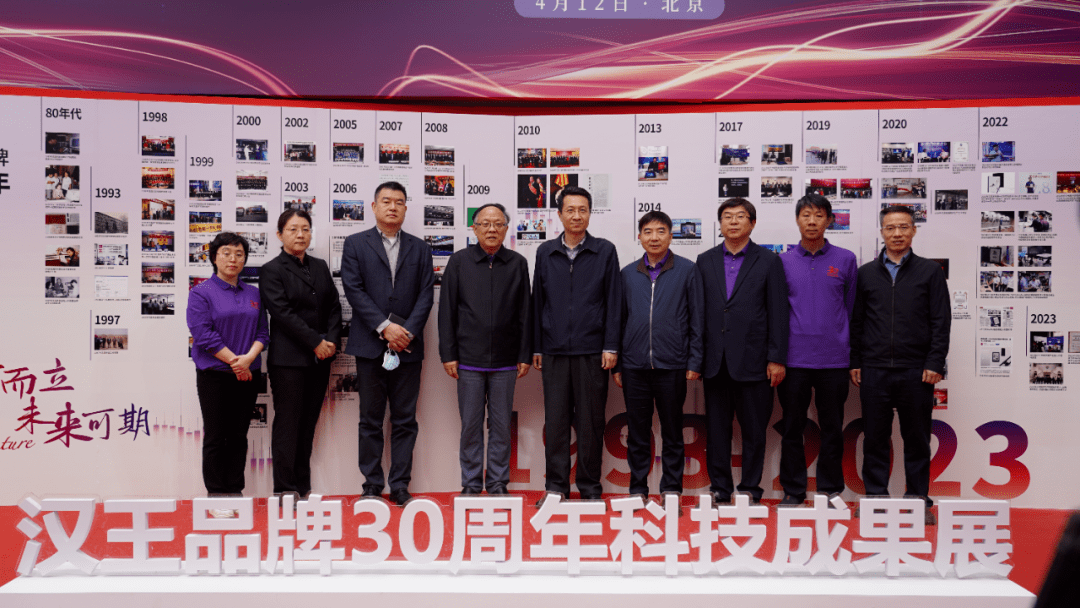 北京市知识产权局局长杨东起一行调研汉王科技知识产权工作_企业_保护_人工智能