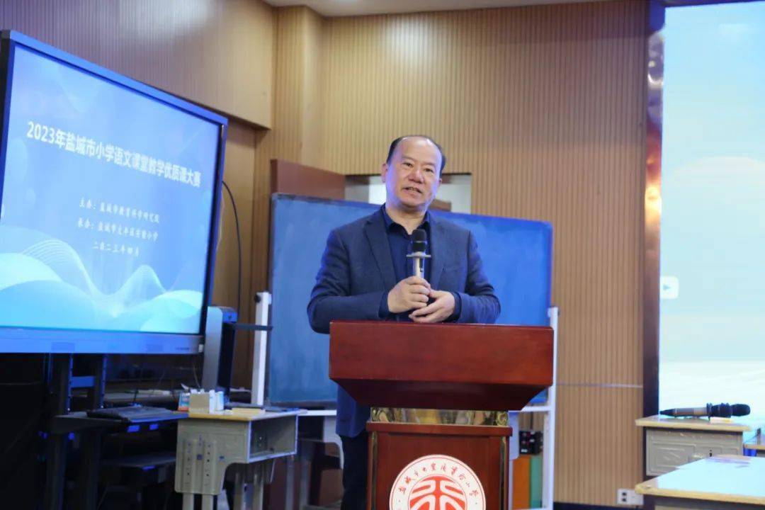 盐城市教育科学研究院陈小平副院长作了总结点评,他高度肯定了本次