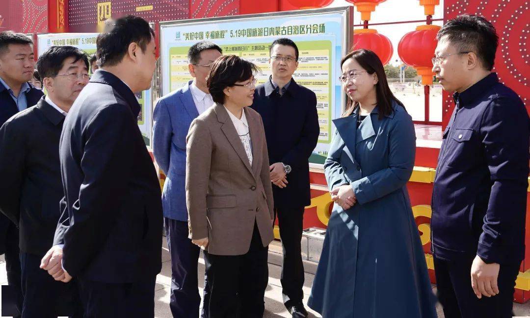 头条| 秦艳在鄂尔多斯市调研"56119中国旅游日"内蒙古分会场活动