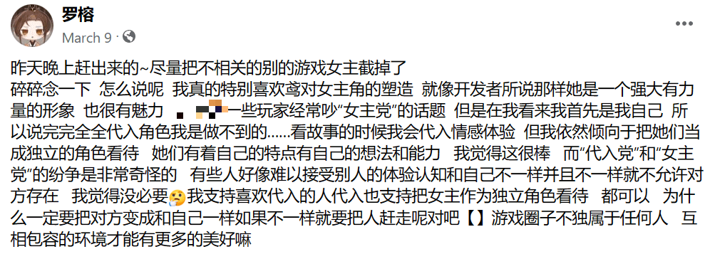 刷屏大半个月的《代号鸢》，将女性向玩家带进了「数值深坑」