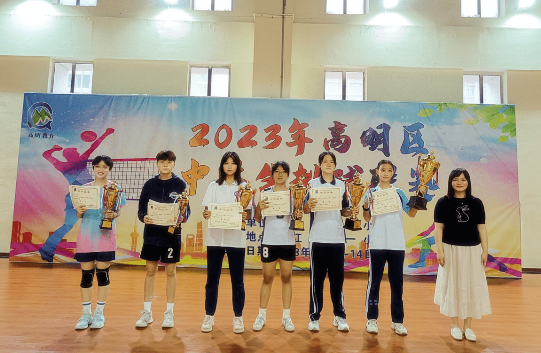 排球联赛又来啦,这些高明中学生点燃拼搏精神_高中_女子组_动作