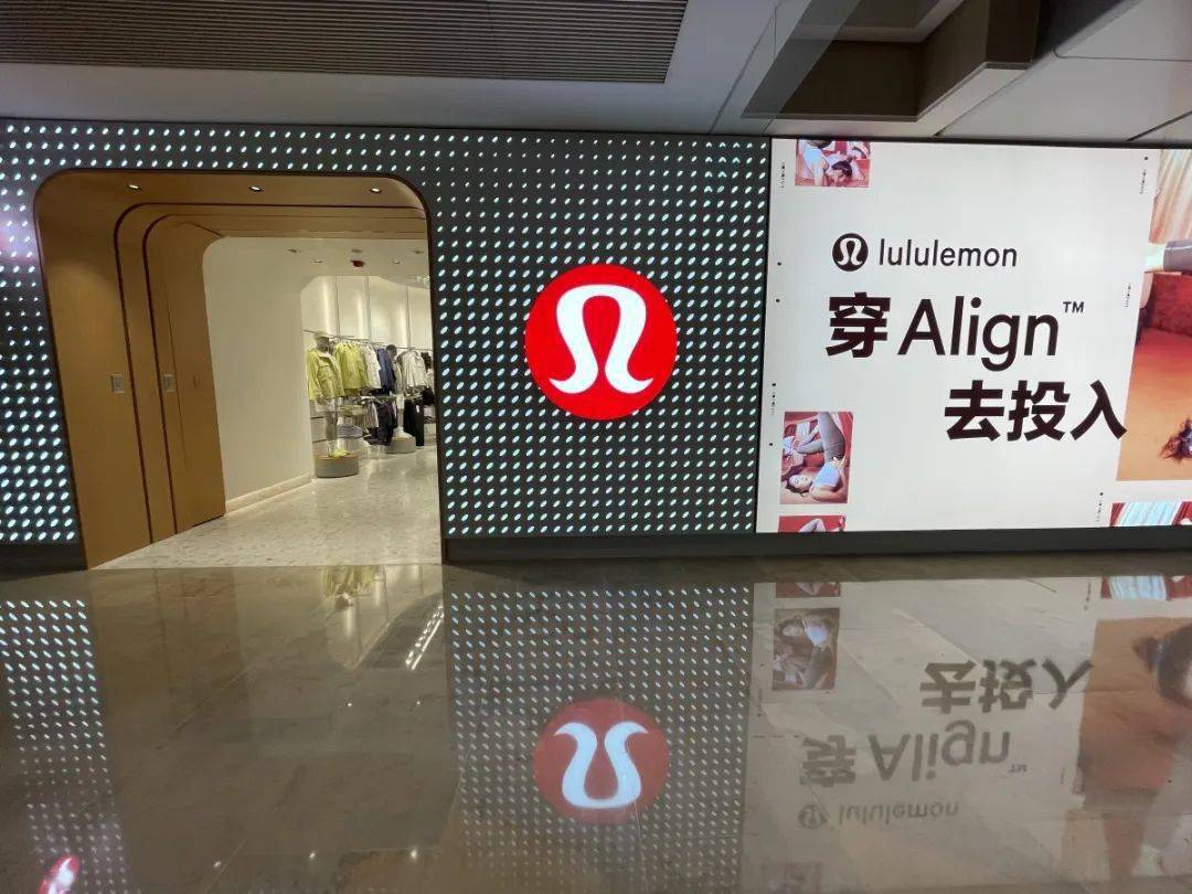 华丽探店|从上海到成都,lululemon 如何主动"突破"?_align_系列_瑜伽