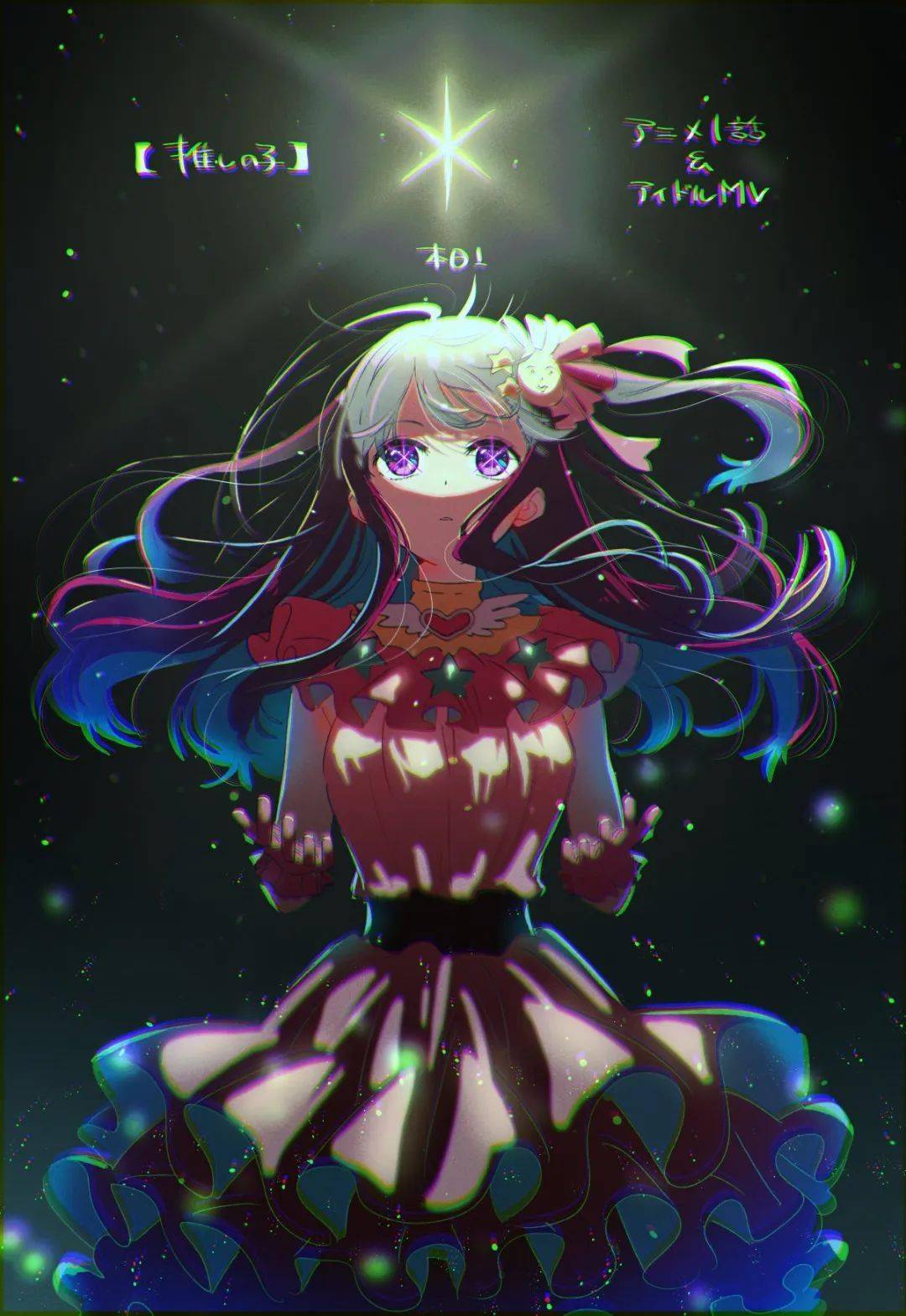 三观不正,又渣又浪,她还是杀疯了_小爱_孩子_偶像