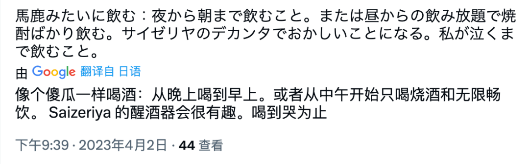 有几人在萨莉亚买过醒？