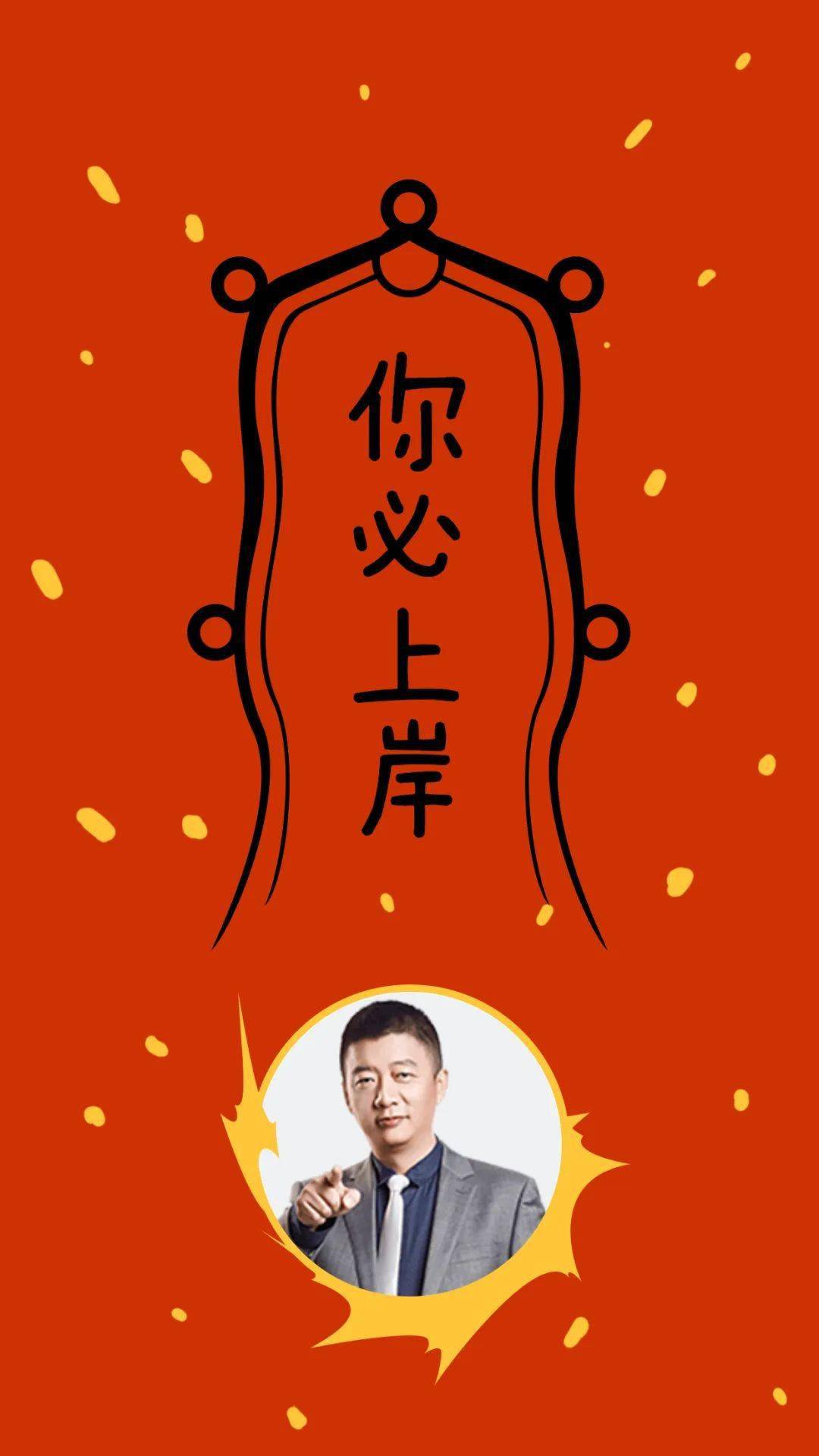 壁纸一换,你必上岸!主观108      _答疑_测试_在线