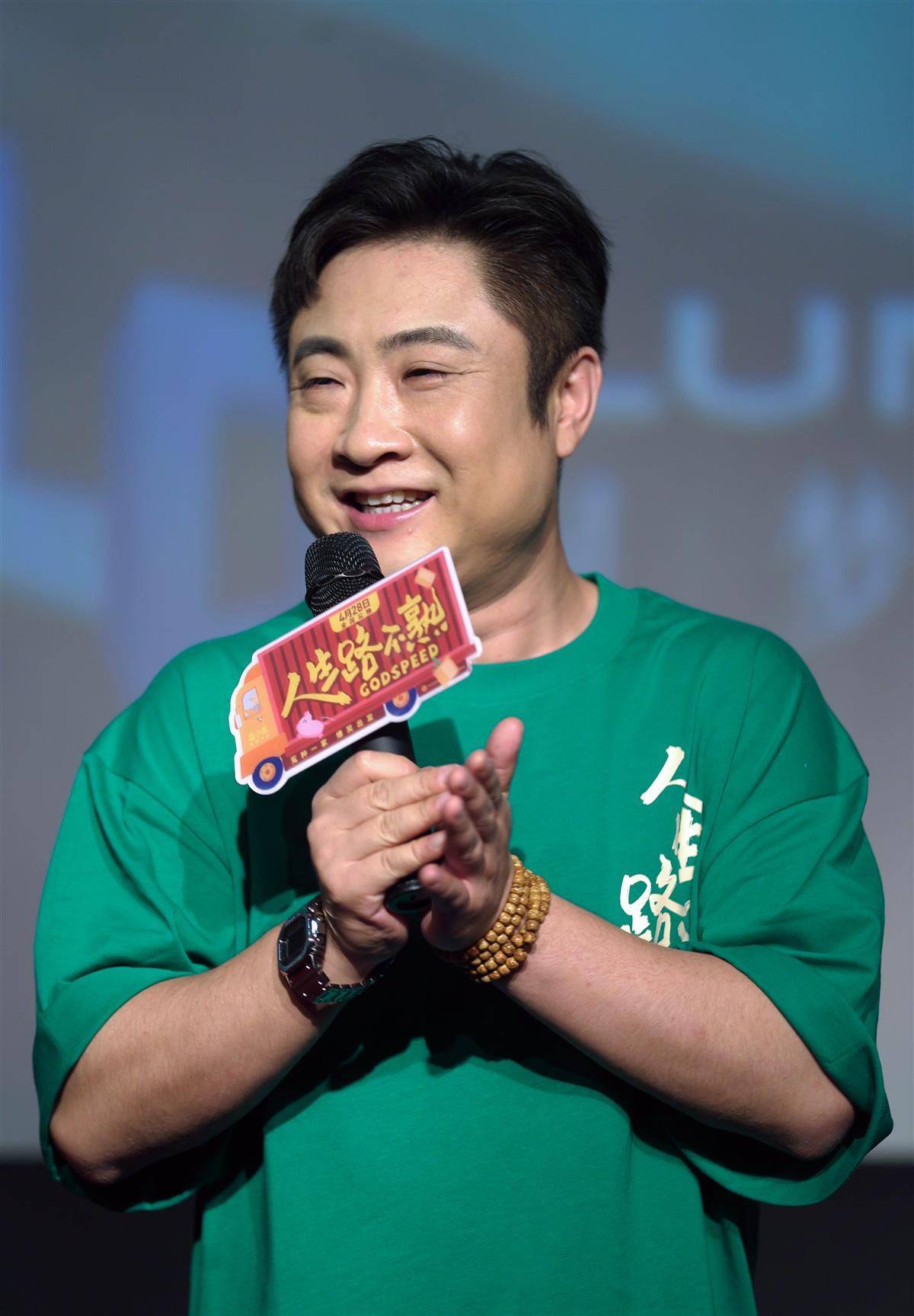 喜剧老友相聚《人生路不熟》, 常远喊一声叔叔,乔杉敢答应吗?