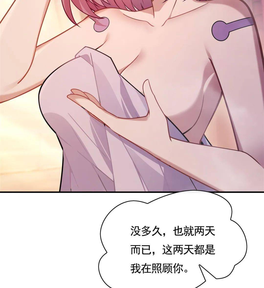 第176话 天降幽狐 《我的女徒弟们都是未来诸天大佬》