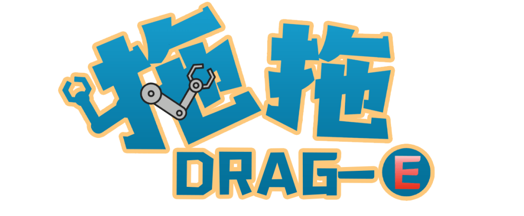 科幻多媒体互动亲子剧《拖拖DRAG-E》机器小队首次亮相！_演出_中文版_戏剧