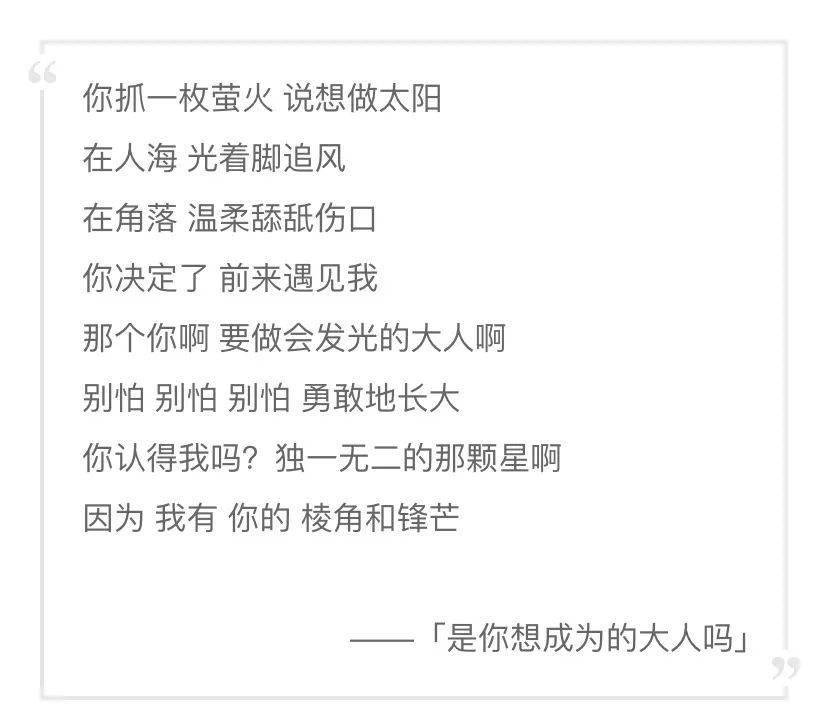 原來這些歌詞都出自一人之手,生活的真相被她寫透了_唐恬_勇者_力量