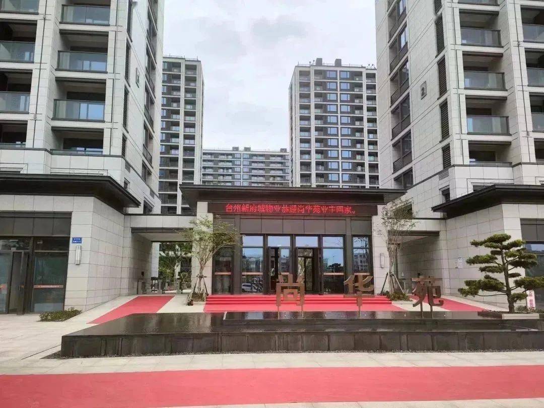 重要通知|一江两岸江岸尚城区块安置房交房告知书