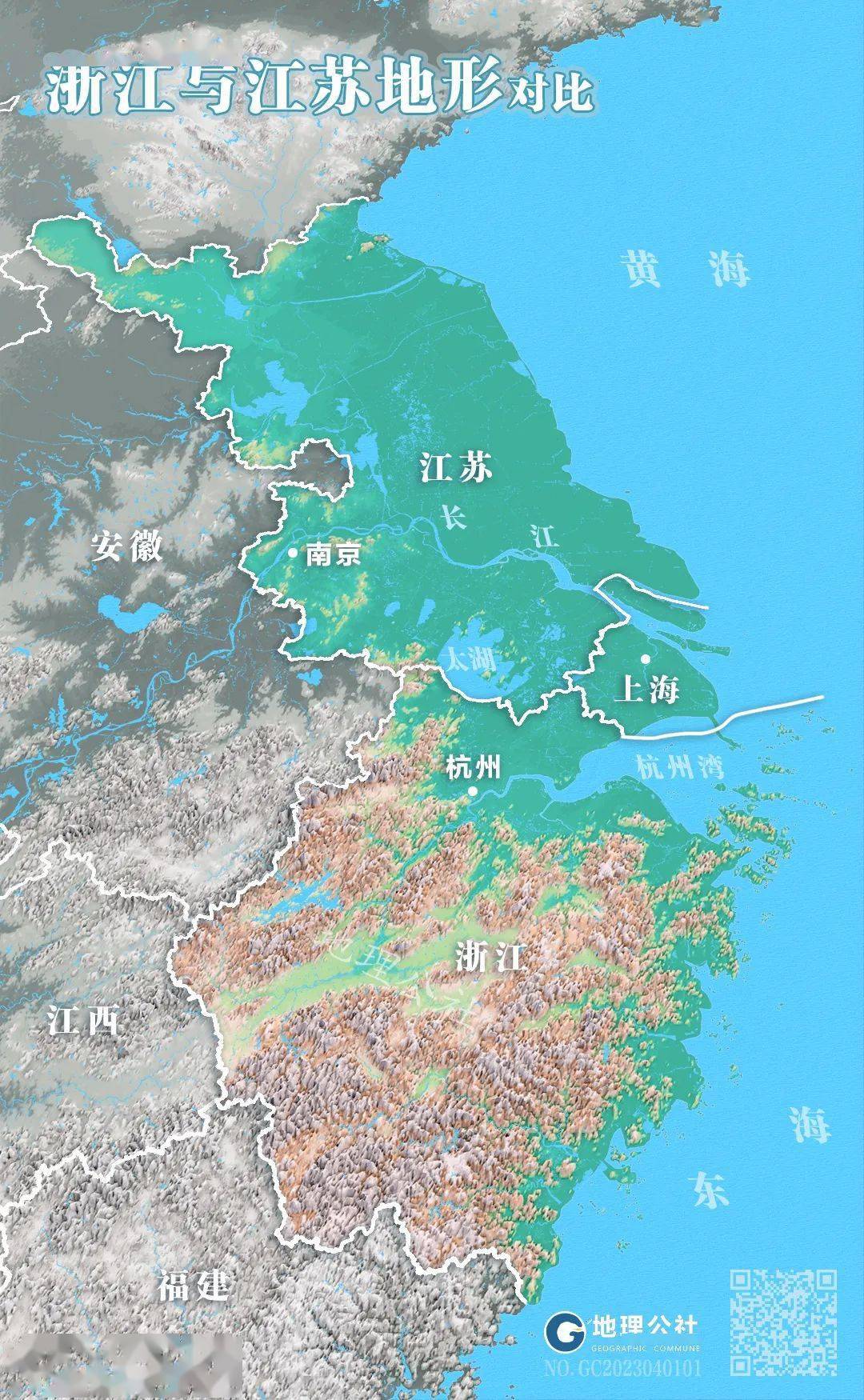 浙江山河湖海