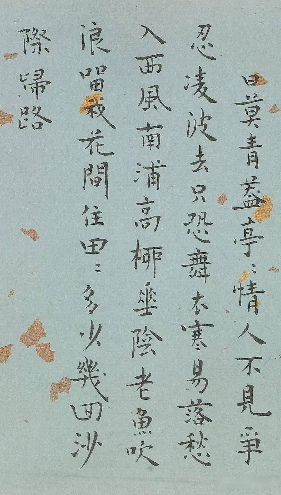 民国最后的才女-张允和小楷《姜白石词》_特点_作品_是一种
