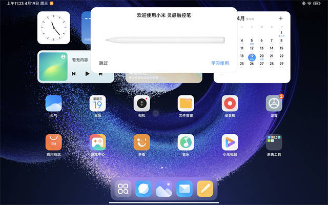 С��ƽ��6 Pro���⣺�Ӵ��Ժ�û�����ܵ�ƽ����ô�������� ...