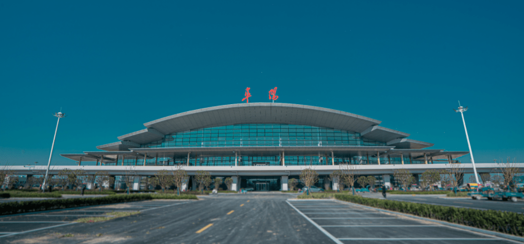 阜阳机场新航站楼即将启用!停车场收费标准定了._小时_航线_候机楼