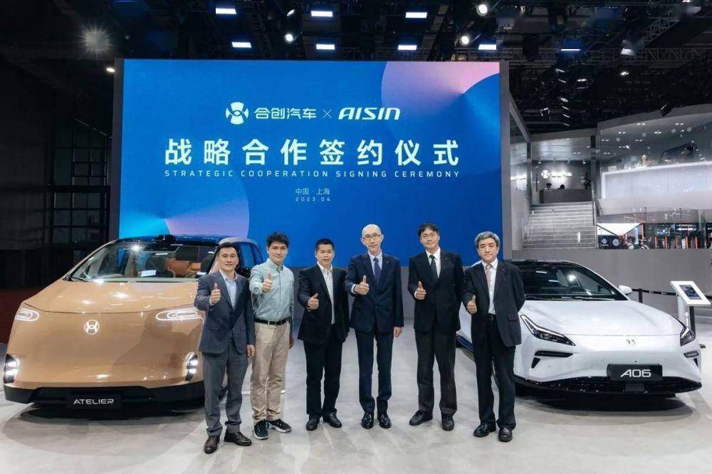 与博世、爱信达成战略合作协议,合创汽车聚合全球优势资源_搜狐汽车_搜狐网