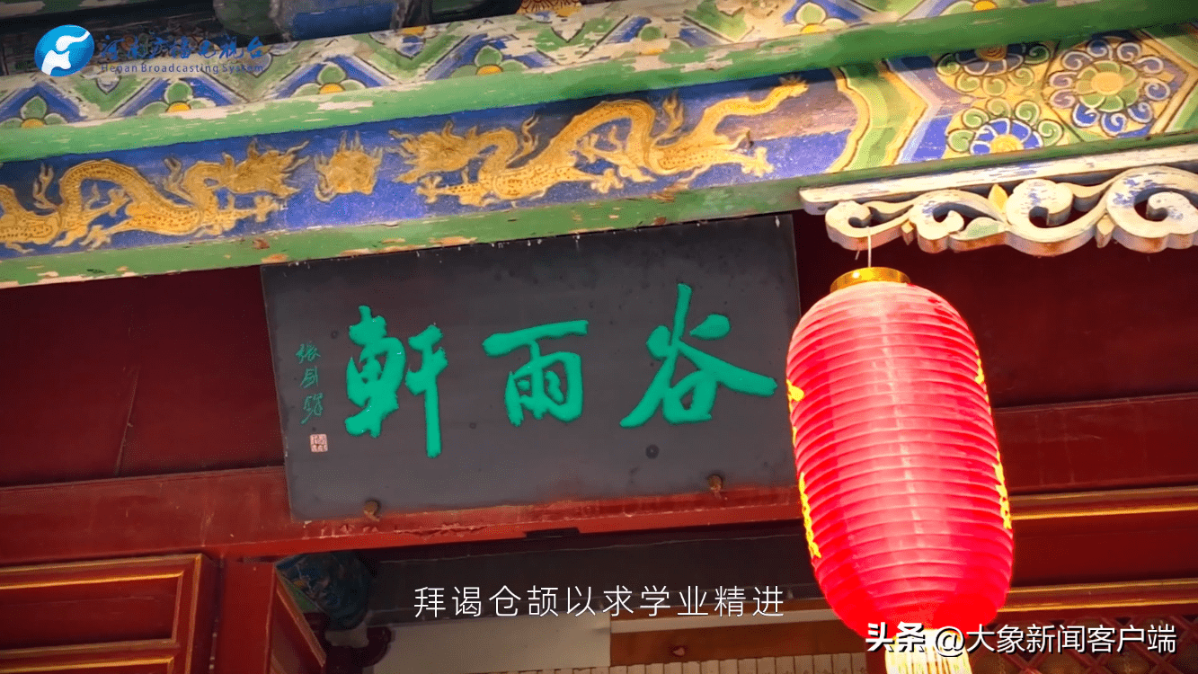 从汉字到节气 “谷雨”里藏着中华文明的密码  第 4 张