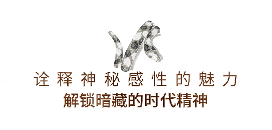 仅剩13天！宝格丽邀你走入SERPENTI的世界，摸索灵蛇与艺术的“奥秘”！