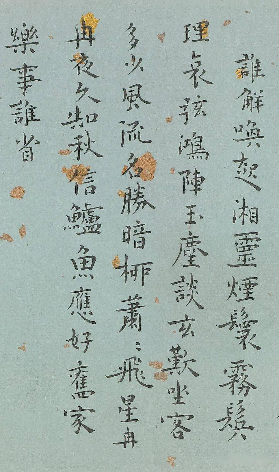 民国最后的才女-张允和小楷《姜白石词》_特点_作品_是一种