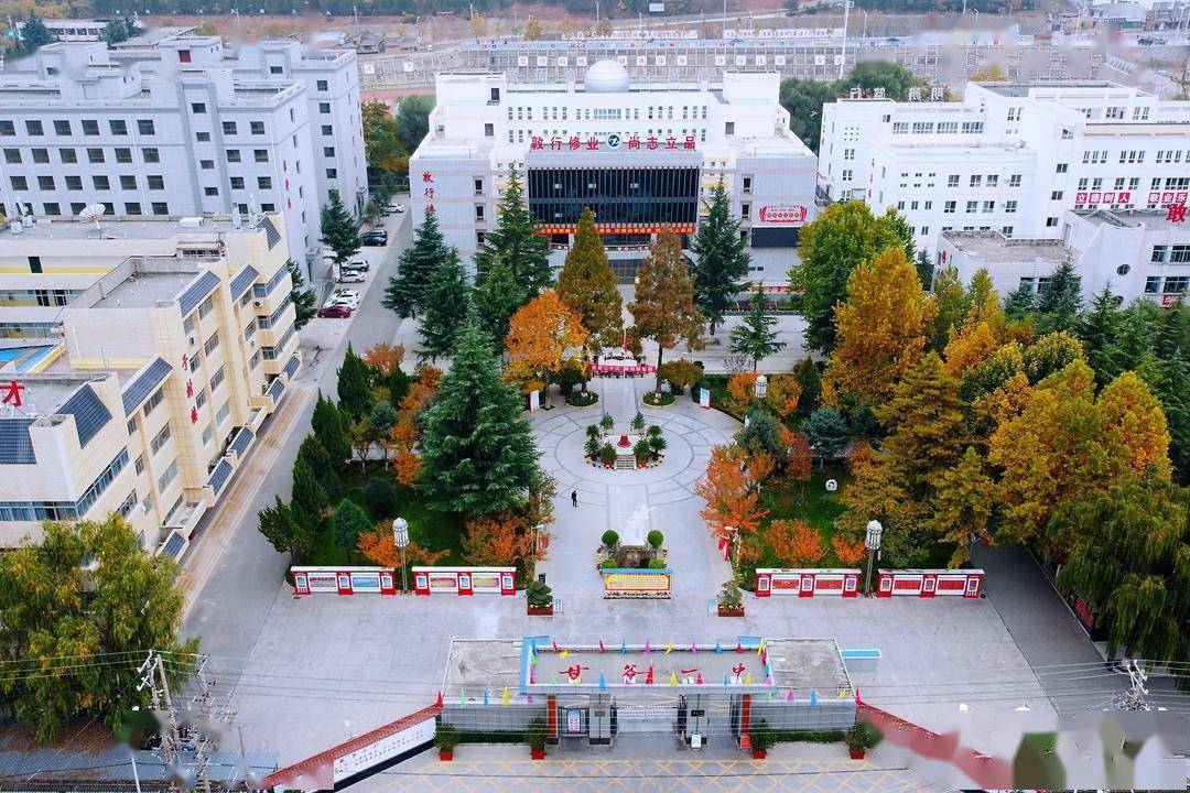 专题访谈·高考备考丨 甘谷一中校长蔺世全:高站位谋划精准发力 高