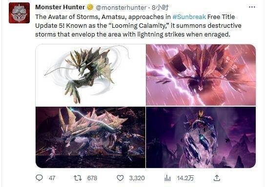 《怪物猎人》官方推特正在接连营业岚龙，免费更新！