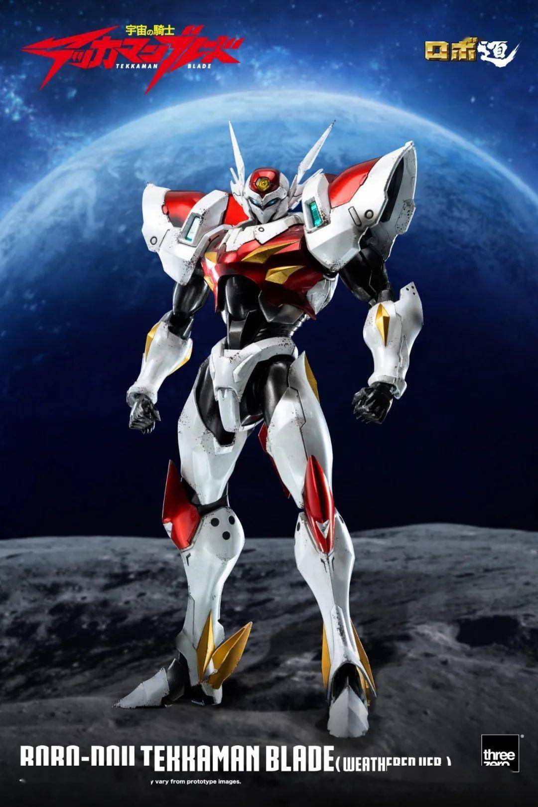 threezero旧化涂装版宇宙骑士利刃官图更新!_产品_部分_限量