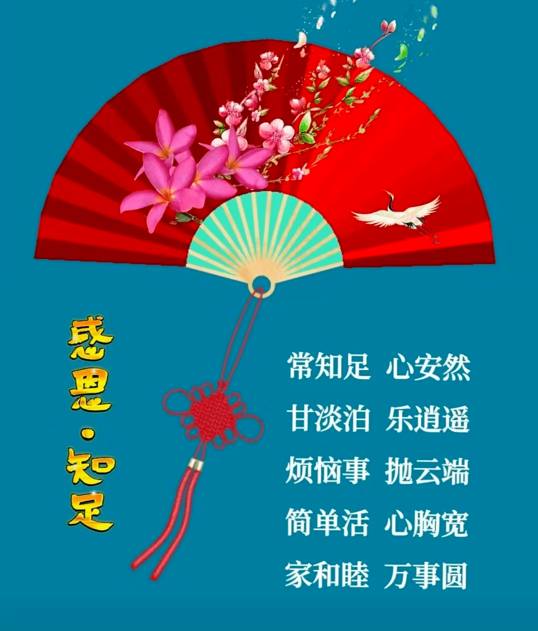 4月21日最新早上好表情包图片大全,周五早上好问候祝福语_生活_朋友