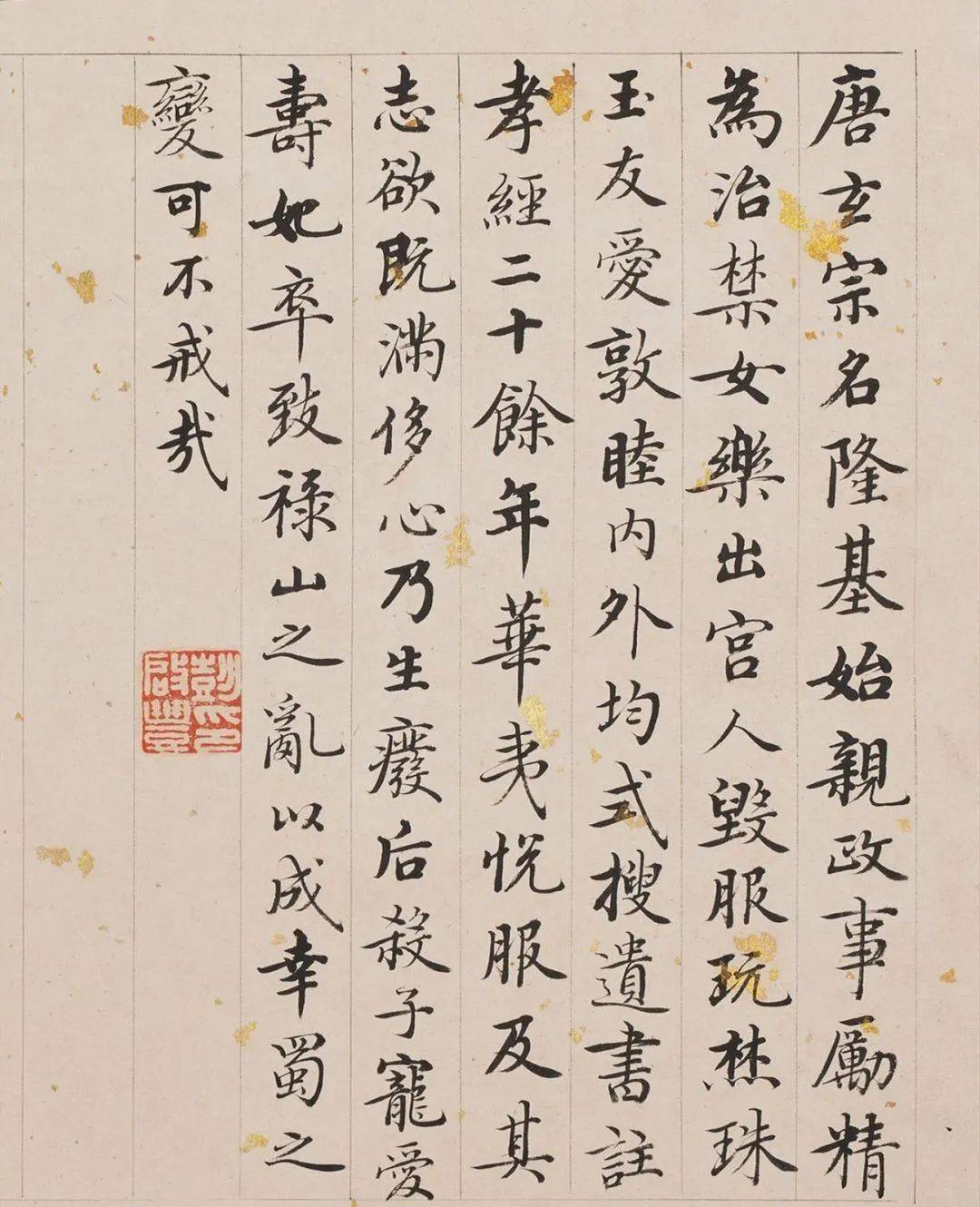 ▼【1】太昊,宓义氏,风姓,以木德王,生而神明,德合天地.