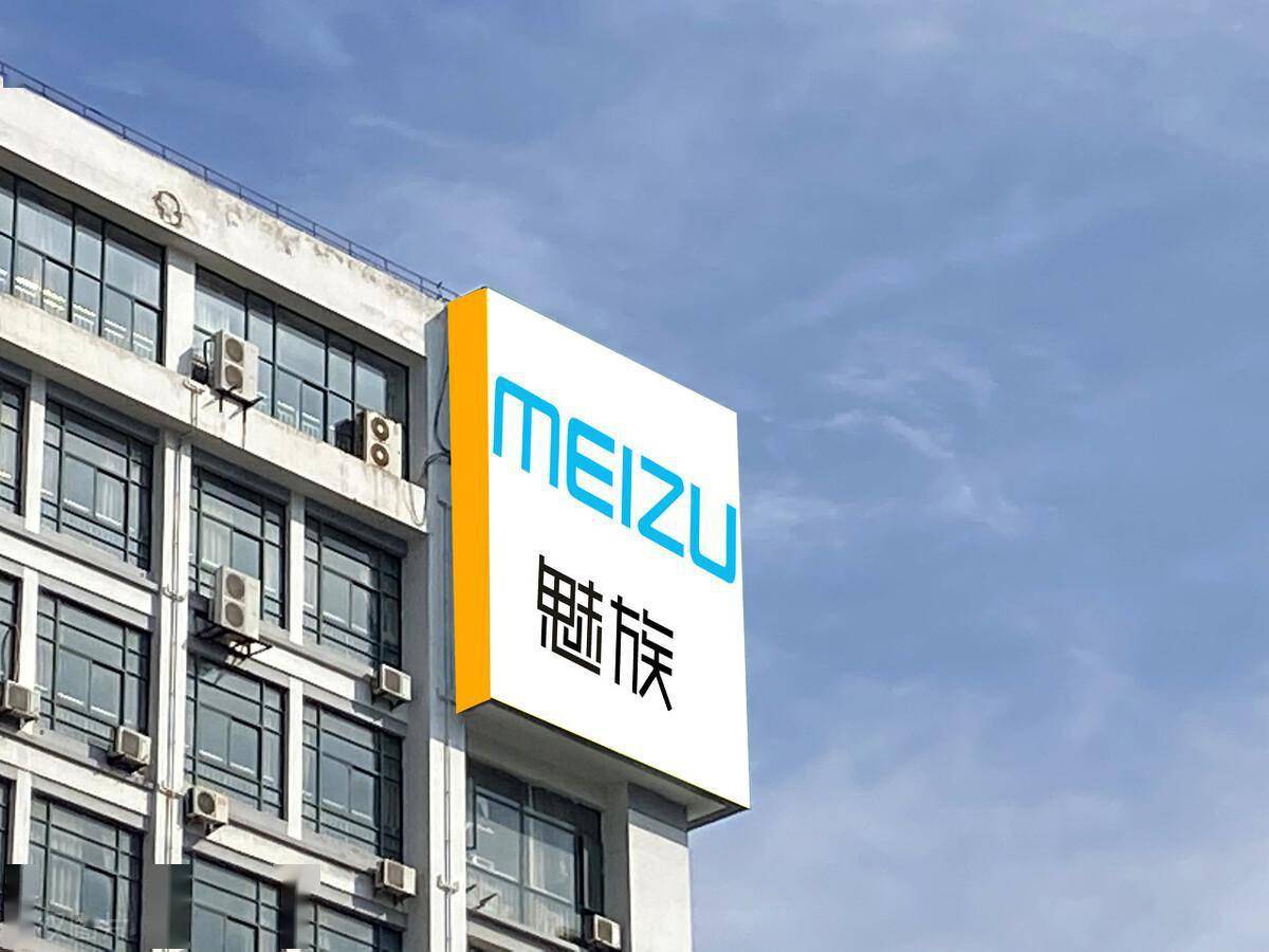 针对魅族20系列,送上最珍贵的"挽尊",原因在于两个字!_手机_品牌_经典