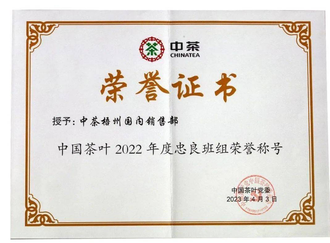 贵阳茶叶的春日吟唱