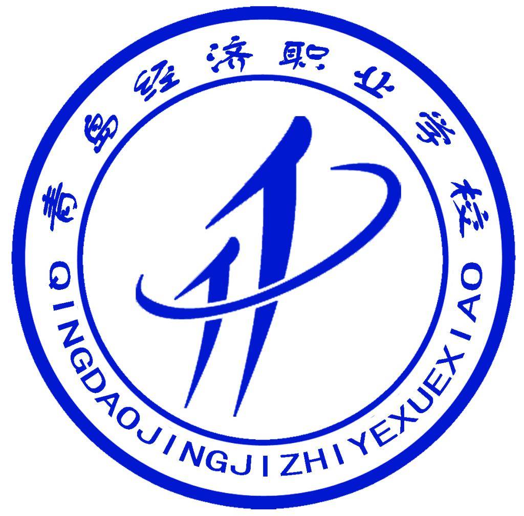 青岛经济职业学校:学珠宝医药,到经济学校_专业_山东省_考生