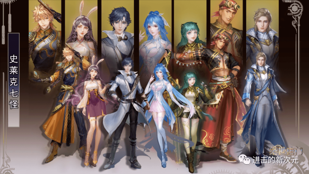 斗罗大陆第二部新情报,霍雨浩唐舞桐形象曝光,男装王冬儿更帅气_深