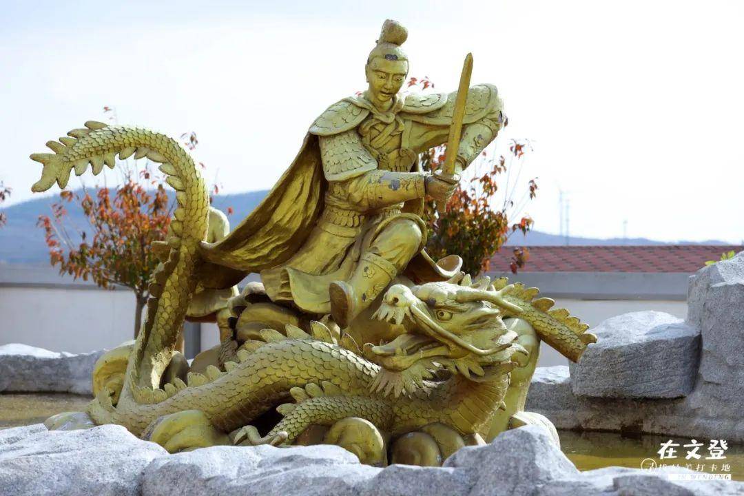 文登人隐秘而自豪的身份_龙王_李龙_文化