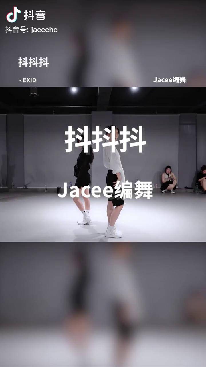 抖音热门舞蹈计划 搜狐网