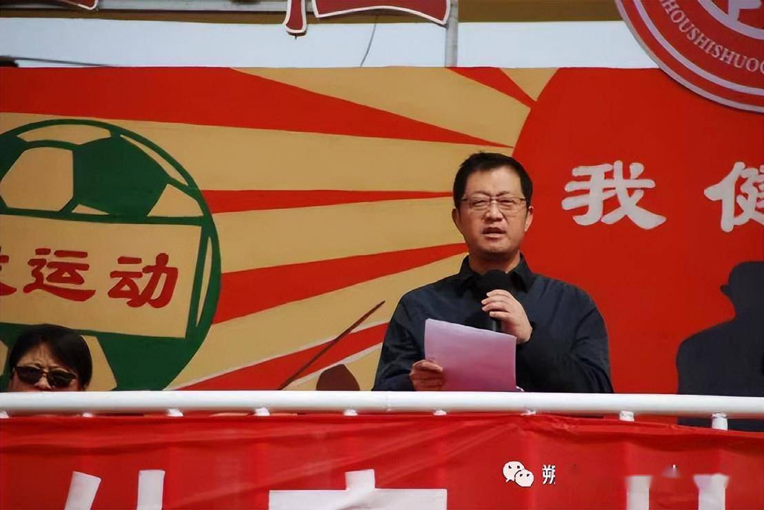 出席本次活动的领导有校长刘禅,纪检组长王春海,副校长高菊梅,闫晓丽