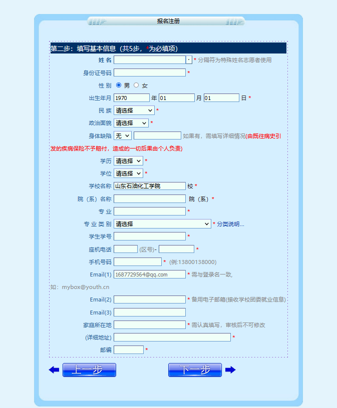 初级报考会计条件要求_报考初级会计的条件_初级报考会计条件是什么