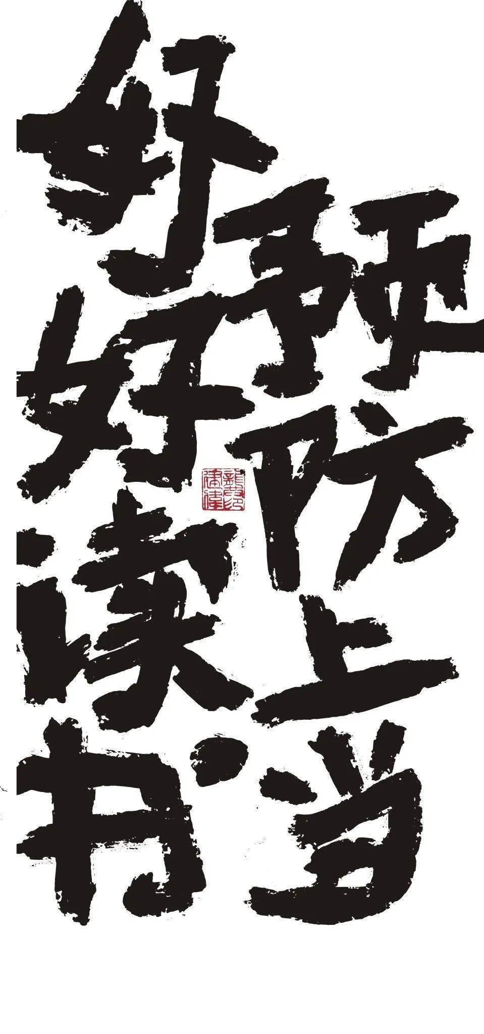 「世界读书日」の一组壁纸 | 当代青年读书情绪图鉴_生活_人生