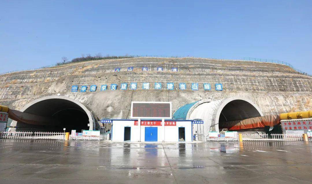 临滕高速公路费县段双隧道贯通_施工_建设_服务