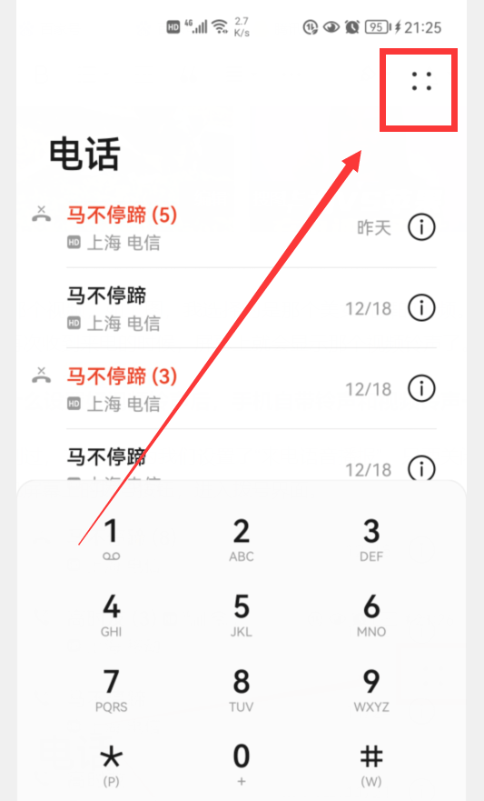 华为手机如何设置个性化铃声通知 华为手机铃声多多怎么设置铃声-华为手机如何设置铃声多多的权限