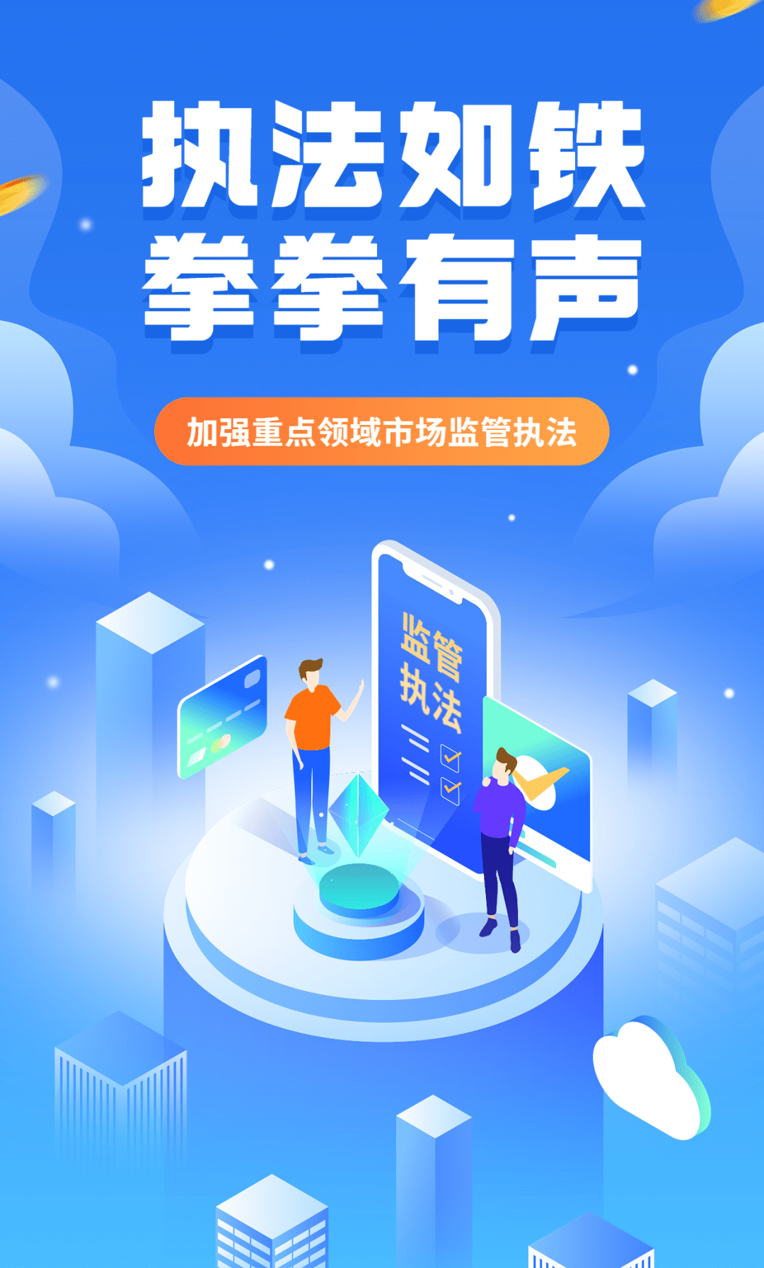 美业门店管理