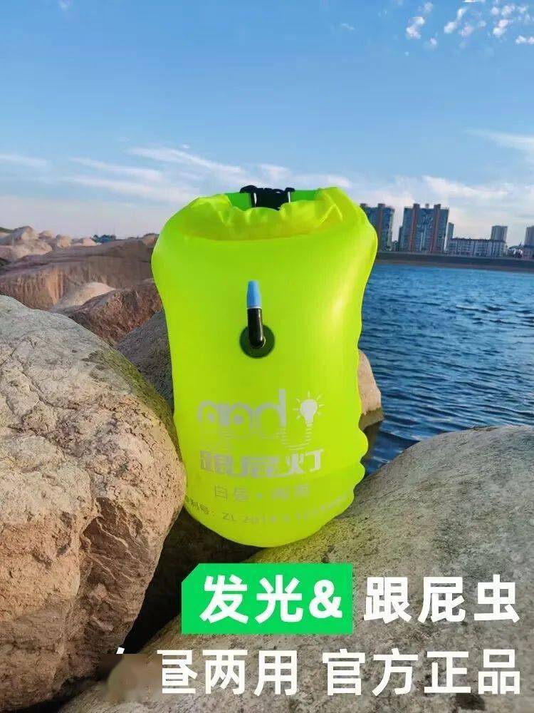 一款户外游泳爱好者喜欢的发光跟屁虫_泳帽_教练_冬泳
