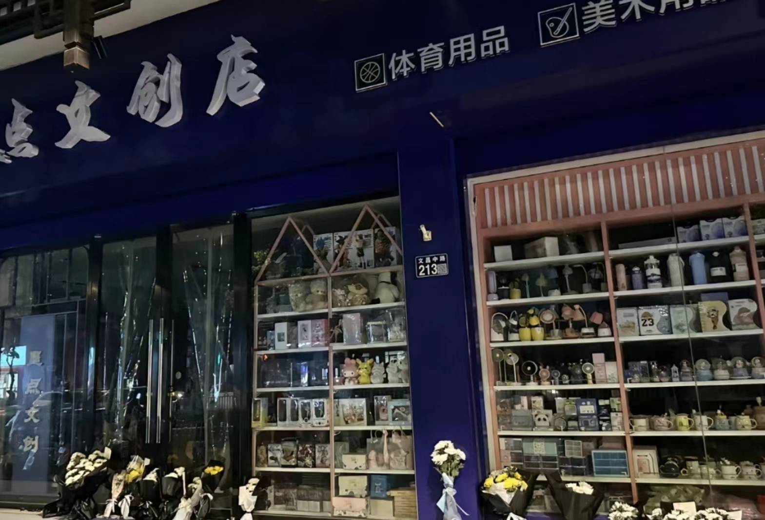 文具店老板冤枉女孩偷东西引众怒被送白花，律师：以暴制暴违法