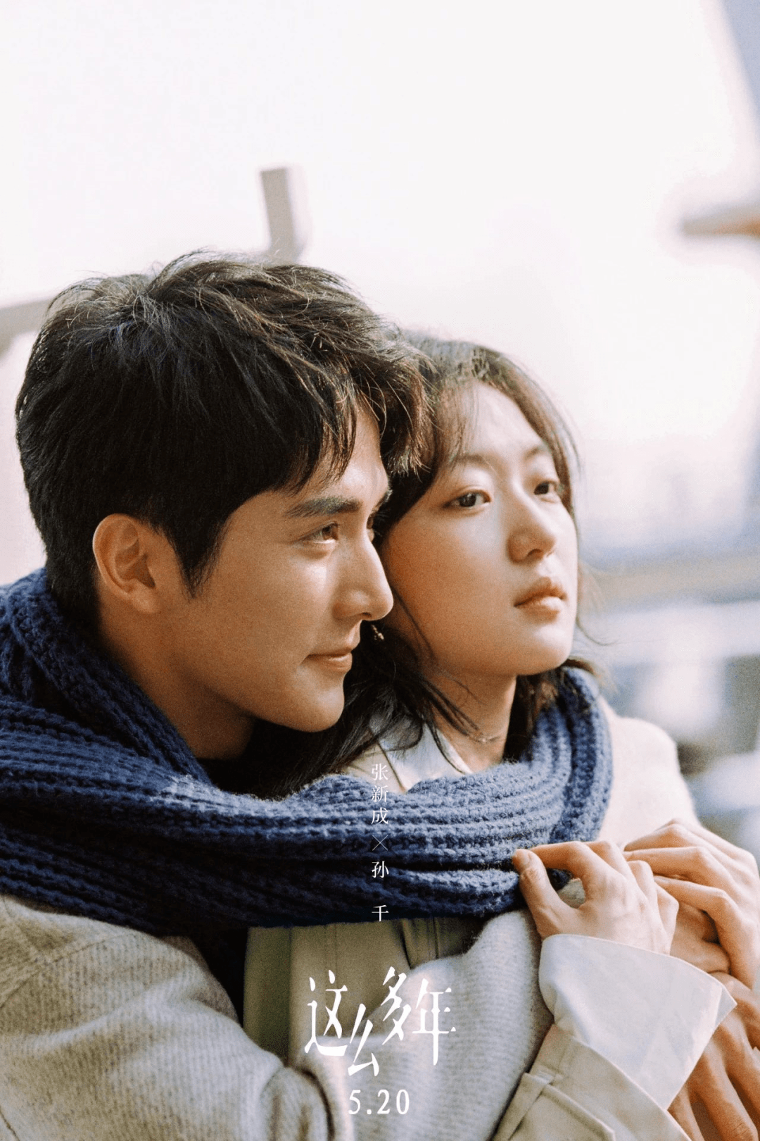 李燃_生活_振华