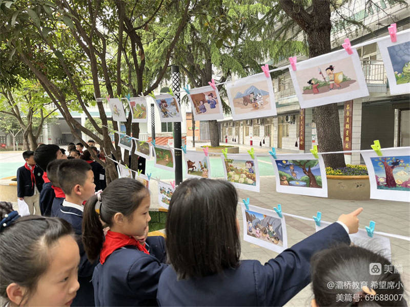 灞桥区席王中心小学三年级“阅读游园会”活动