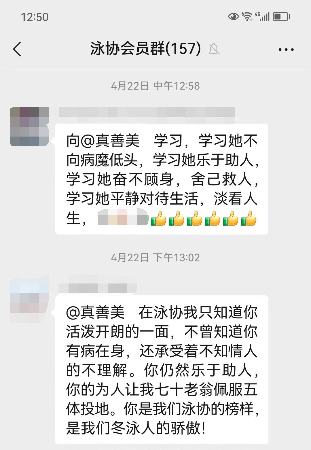 “我是癌症晚期！”跳河女子不配合救援，湖南大姐一句话让她冷静 钟慧慈 检查 父亲