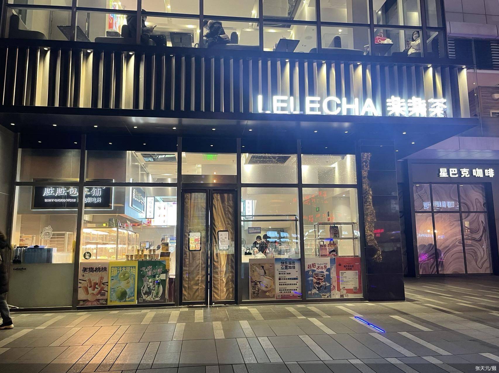 乐乐茶靠加盟能重回巅峰吗_品牌_门店管理_模式