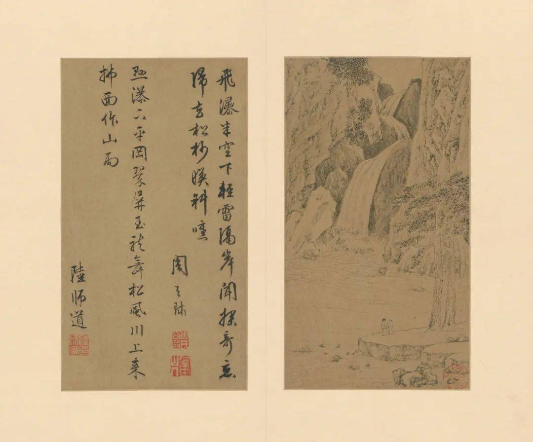 文徵明课徒山水册_陆师道_周天球_吴门